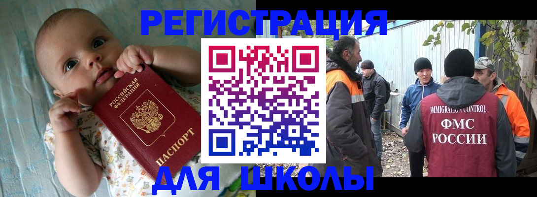 форма 3 в Белгородской области